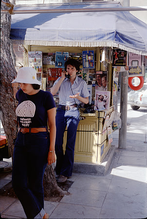 MARGO PECOULAS, PAUL THOMOPOULOS ATHENS COLOR SLIDE, GR 1977_32