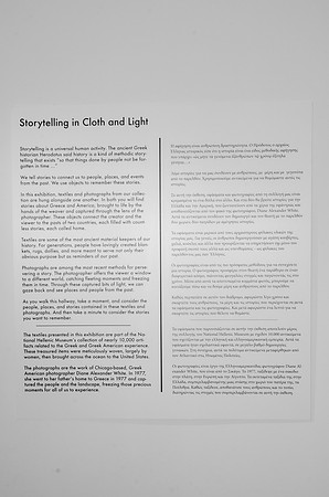 Storytelling in Cloth Exhibit by Diane Alexander White at the National Hellenic Museum