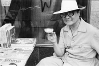 ASIAN FEST ALBANY PARK 1981_29