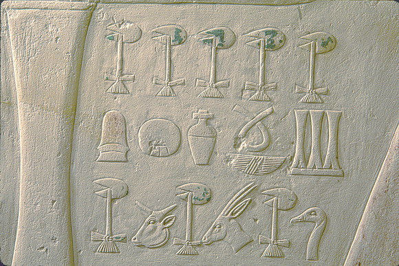 NETJER USER TOMB, FIELD MUSEUM 1999 DAW (13)