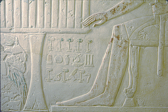 NETJER USER TOMB, FIELD MUSEUM 1999 DAW (12)