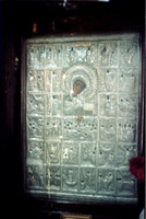 1977 KOUNOUPIA GR_3A