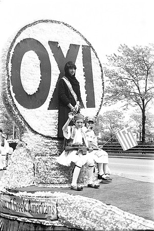ROLL 1 GREEK INDEPENDENCE DAY PARADE 1979_00A