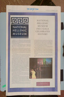GREEK STAR ARTICLES FOR NHM GALA 2010-19