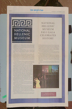 GREEK STAR ARTICLES FOR NHM GALA 2010-19