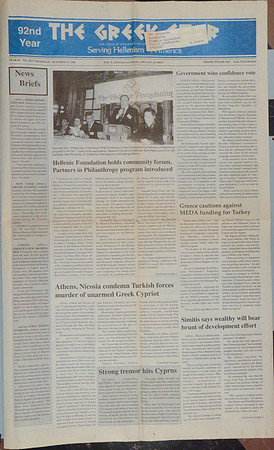 GREEK STAR ARTICLES FOR NHM GALA 2008-09
